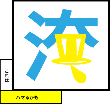 ページのタイトル淹れるこれはハマるかも